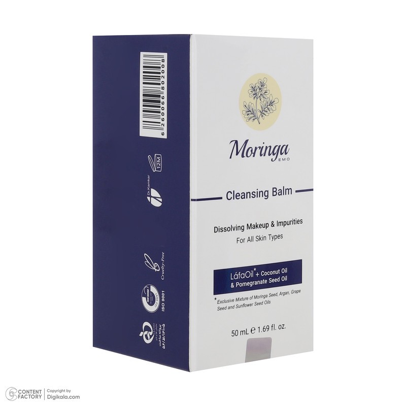 کرم پاککننده آرایش صورت مورینگا امو مدل LafaOil حجم 50 میلیلیتر، مناسب استفاده روزانه و حاوی عصاره نارگیل و ویتامین A...