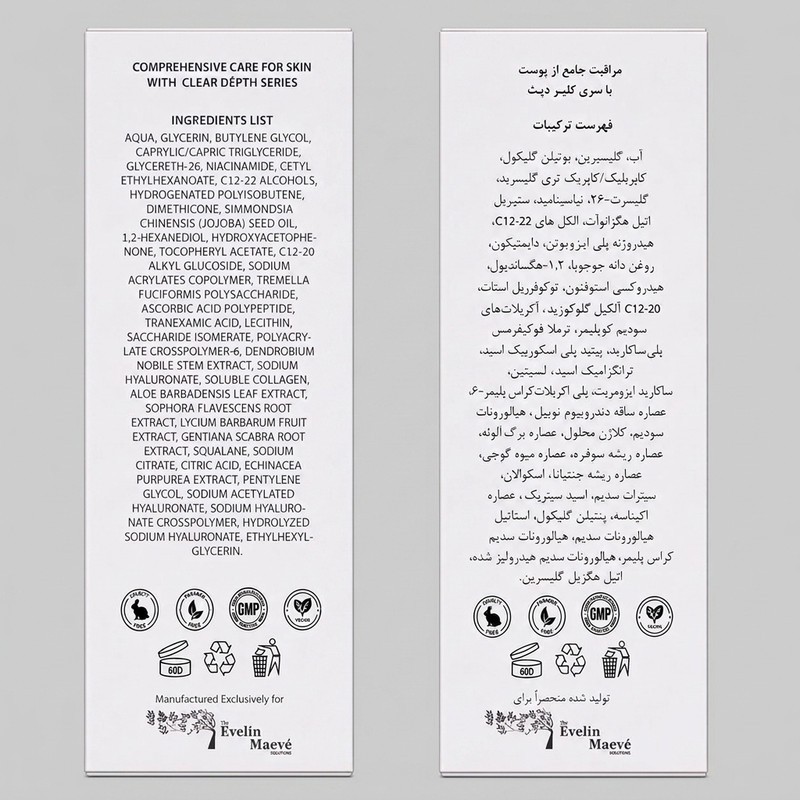 فیس واش شستشو صورت اِوِلین مِیو مدل salicylic acid مناسب برای پوست معمولی تا چرب حجم 100 میلی لیتر