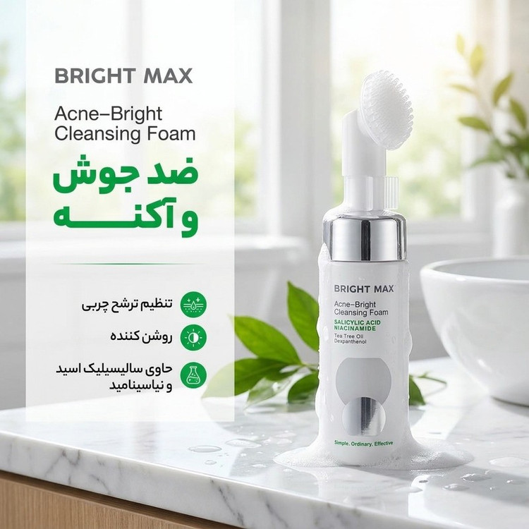 فوم شستوشوی صورت برایت مکس مدل Anti acne مناسب برای پوست آکنهای حجم 150 میلیلیتر