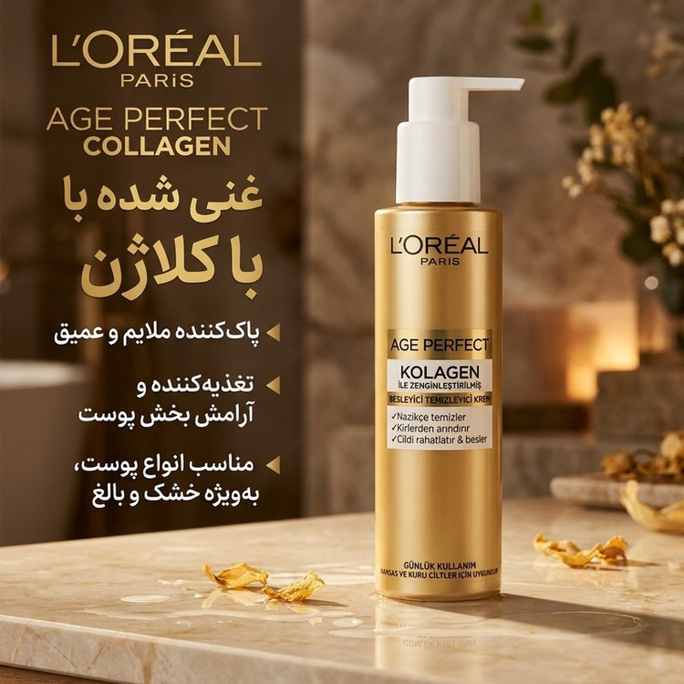 کرم پاک کننده صورت لورآل مدل Age Perfect Collagen مناسب انواع پوست حجم 150 میلی لیتر