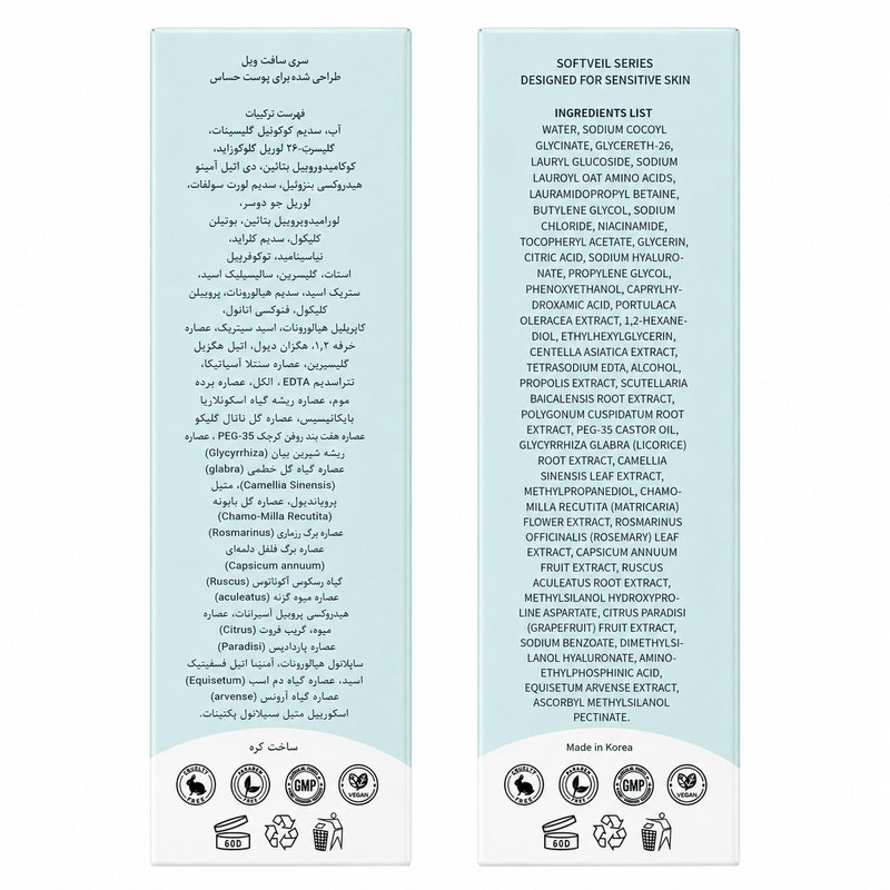 فیس واش ملایم و تسکین دهنده شستشو صورت راهکارهای اِوِلین مِیو مدل سافتوِیل مناسب برای انواع پوست حجم 150 میلی لیتر