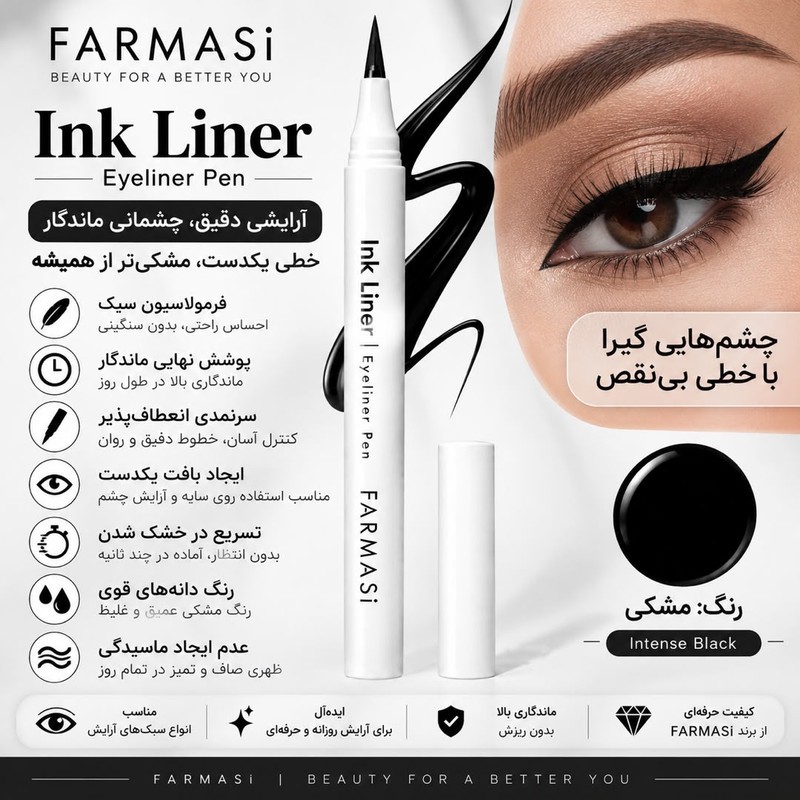 خط چشم ماژیکی فارماسی مدل Ink شماره 01 رنگ مشکی