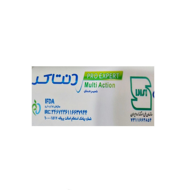 خمیردندان دنتاکر مدلPRO EXPERT حجم 100میلی لیتر بسته 6عددی