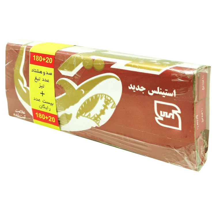 تیغ یدک تیز مدل T_Z_BI-GGG بسته 200 عددی