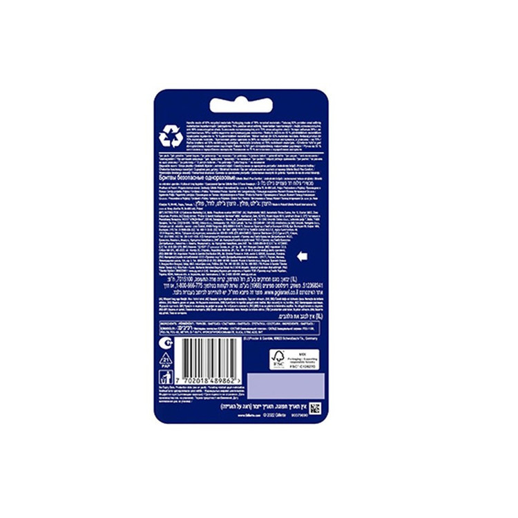 خود تراش ژیلت مدل Blue3 مجموعه 2 عددی