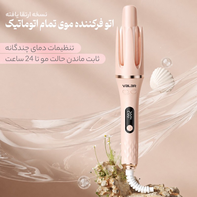 فر کننده و حالت دهنده مو وIلر مدل CurIer166-2266