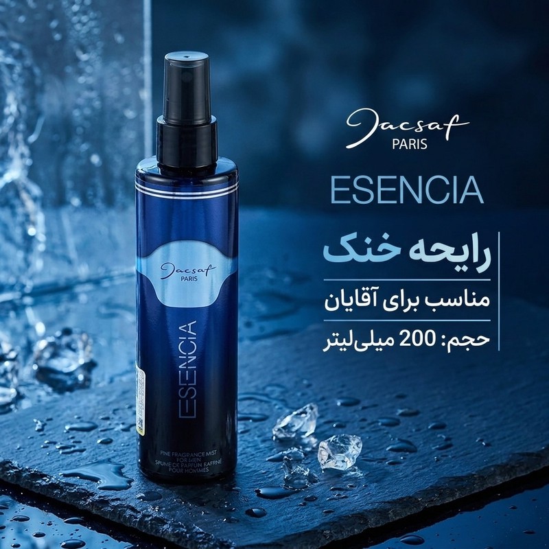 بادی اسپلش مردانه ژک ساف مدل اسنسیا حجم 200 میلیلیتر