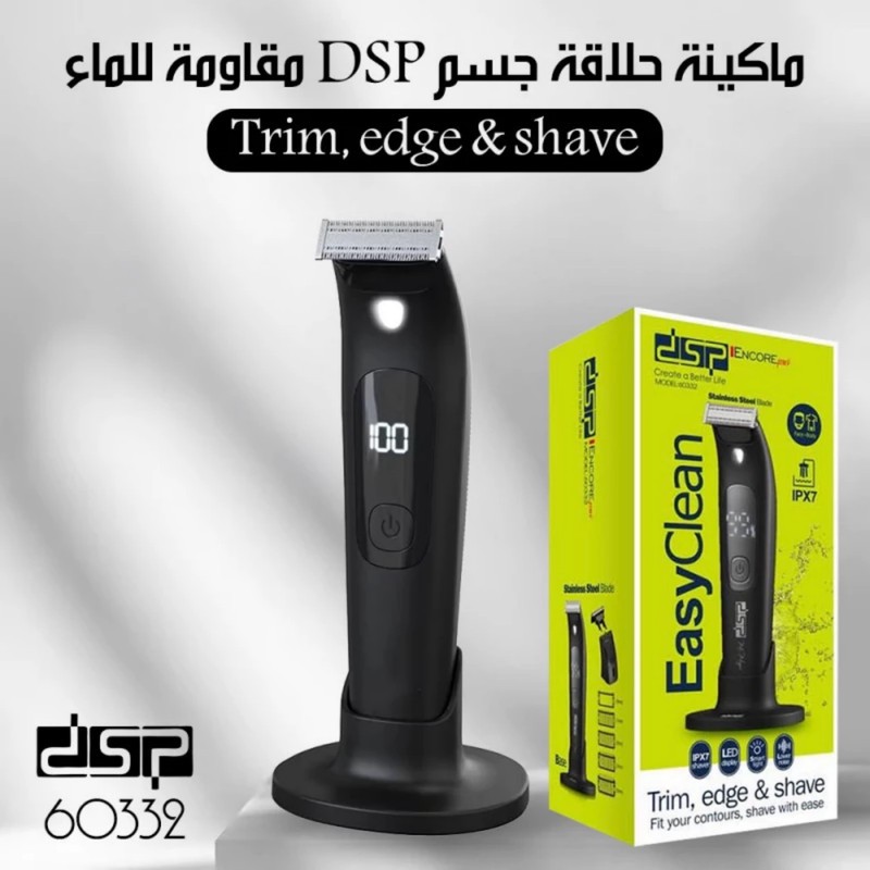 ماشین اصلاح موی بدن و صورت دی اس پی مدل DSP-60332