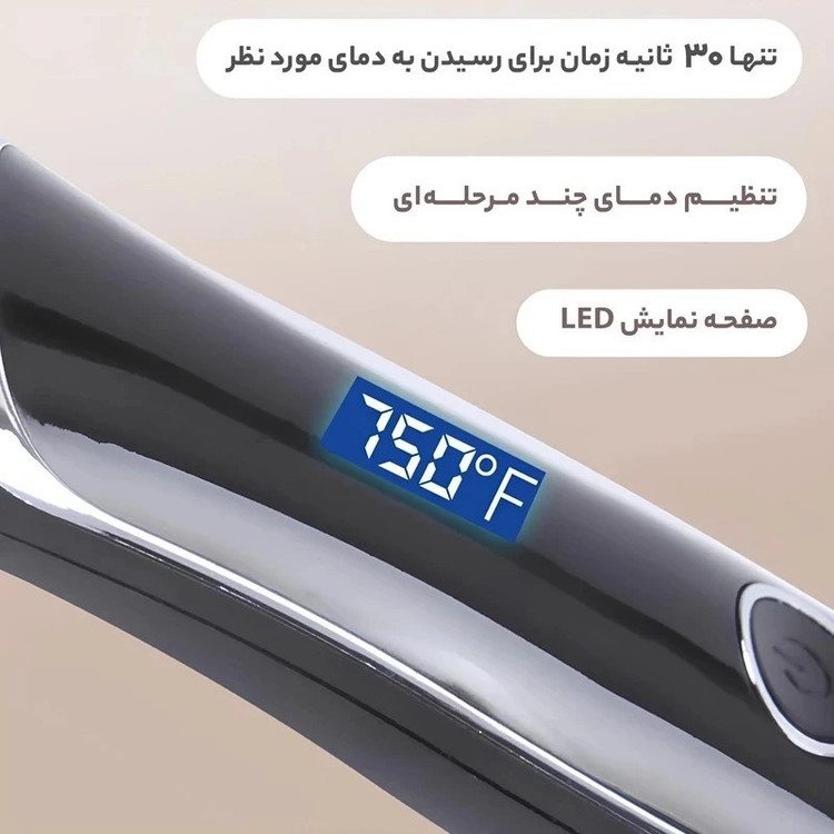 برس حرارتی پروکیمی مدل New2230
