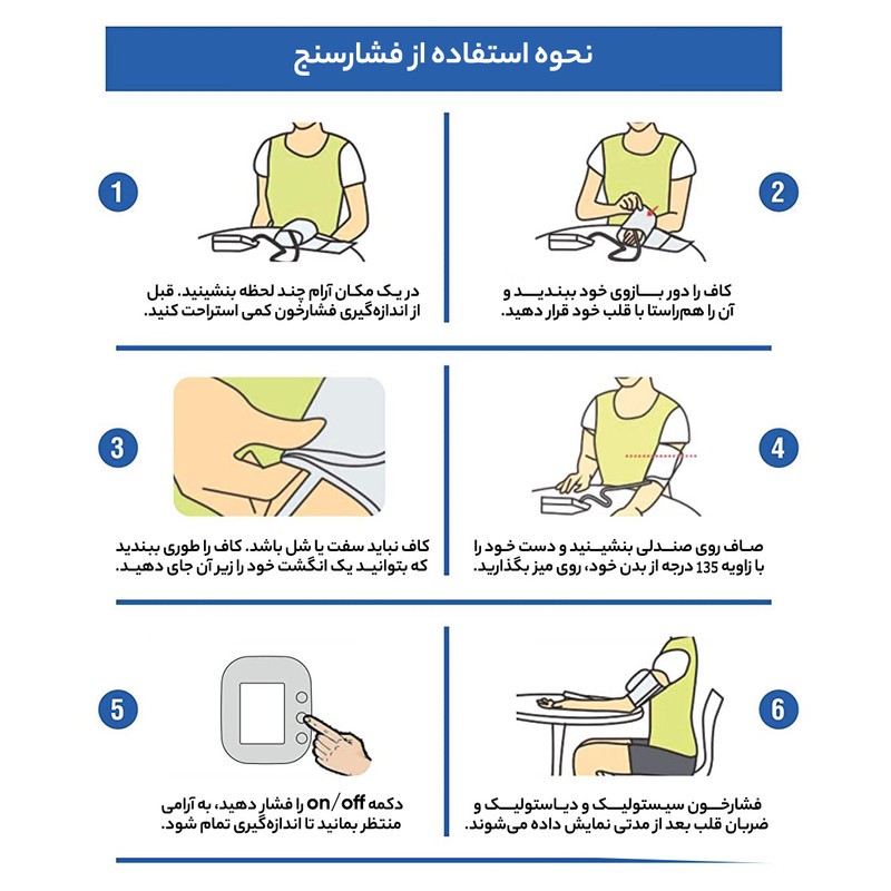 فشارسنج بازویی جامپر مدل JPD-HA121 با اتصال بلوتوث، حافظه 99 رکورد، اندازهگیری فشار خون و ضربان قلب، نمایش میانگین نت...