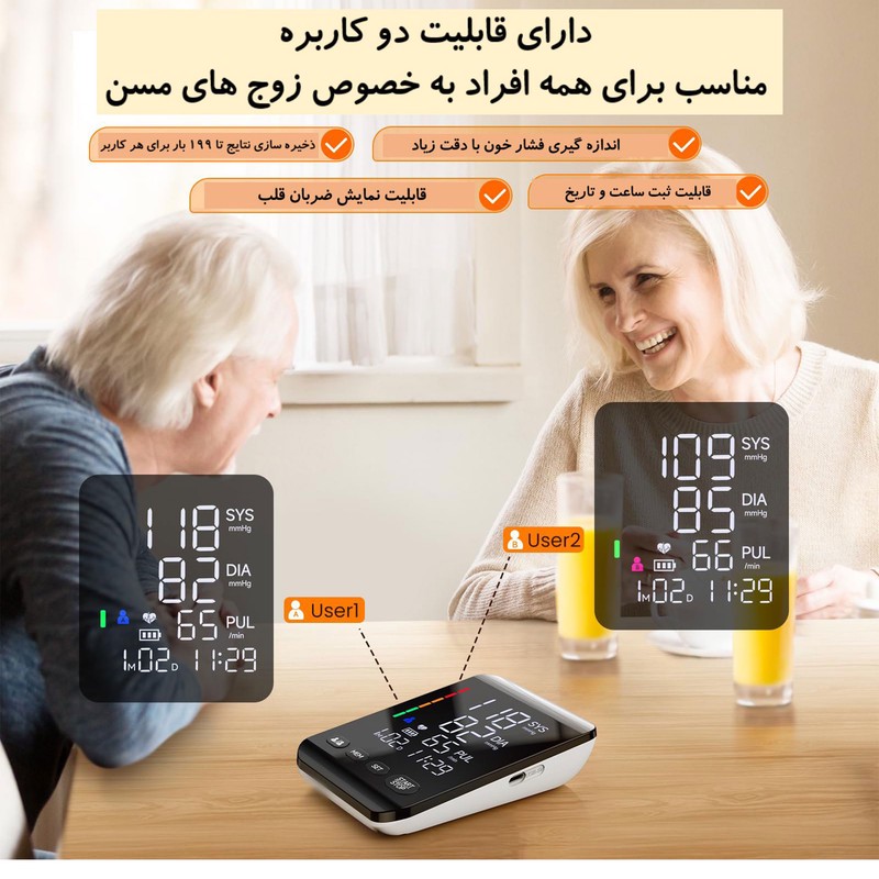 فشارسنج بازویی دیجیتال فاما هلث مدل U81CH با نمایشگر LED بزرگ 4 اینچی، قابلیت کار با برق و باتری، حافظه ذخیره بیش از ...