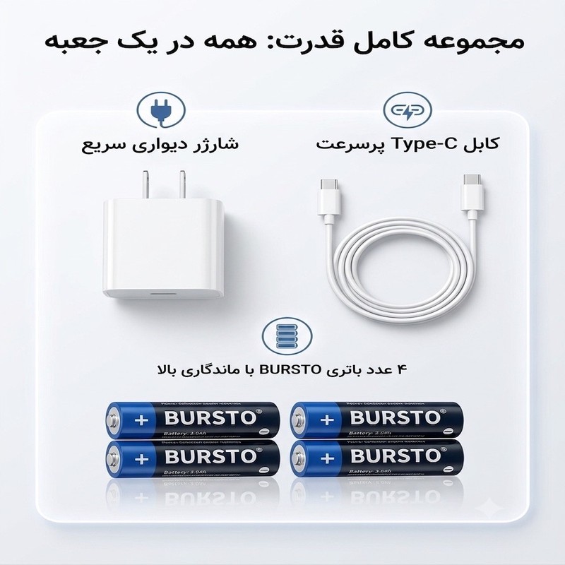 فشارسنج دیجیتال بازویی استارمد مدل FC-BP120