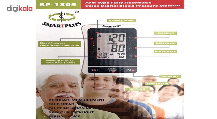 فشارسنج دیجیتالی اسمارت پلاس مدل BP-1305 Voice Digital