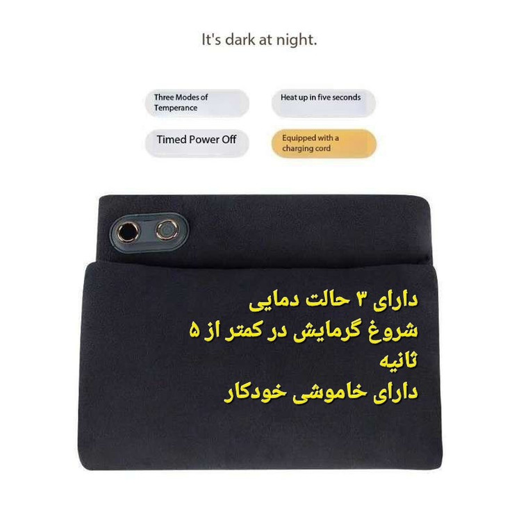 تشکچه برقی مدل Pillow 2025 سایز 20205 سانتیمتر