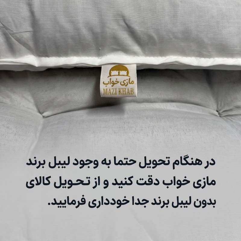 تشک خواب نوزاد مازی خواب مدل دریمر سایز 90x60 سانتیمتر مناسب برای استفاده تا 2 سال