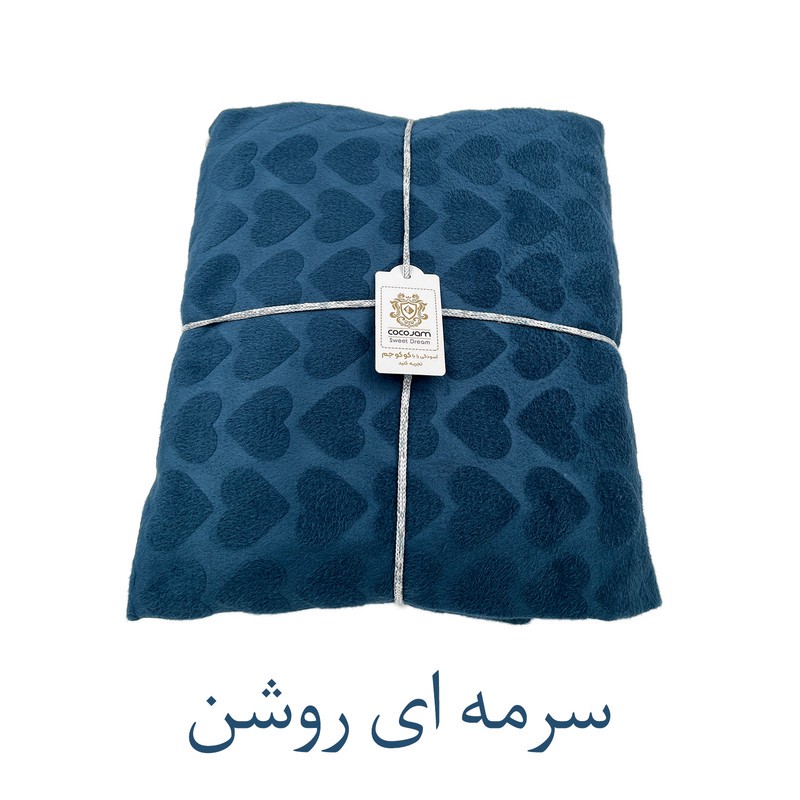 پتو مسافرتی 1 نفره کوکو جم مدل رافائل طرح قلبی سایز 200x160 سانتیمتر
