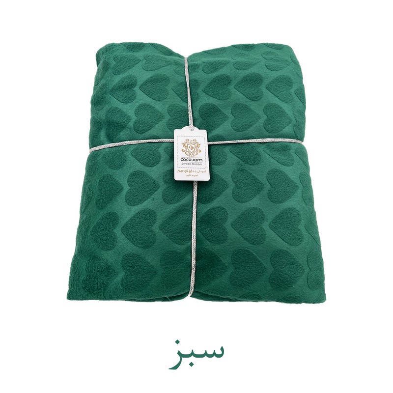 پتو مسافرتی 1 نفره کوکو جم مدل رافائل طرح قلبی سایز 200x160 سانتیمتر