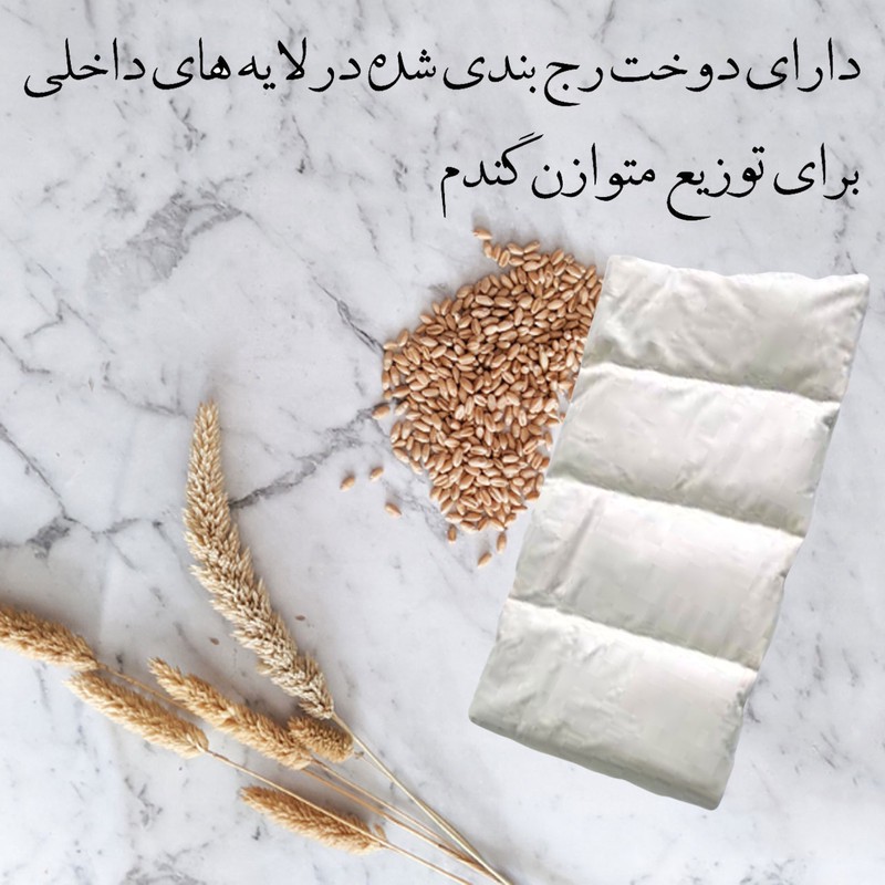 کیسه تسکین درد کودک هیاهو مدل Kids Wheat Bag کد 12x14