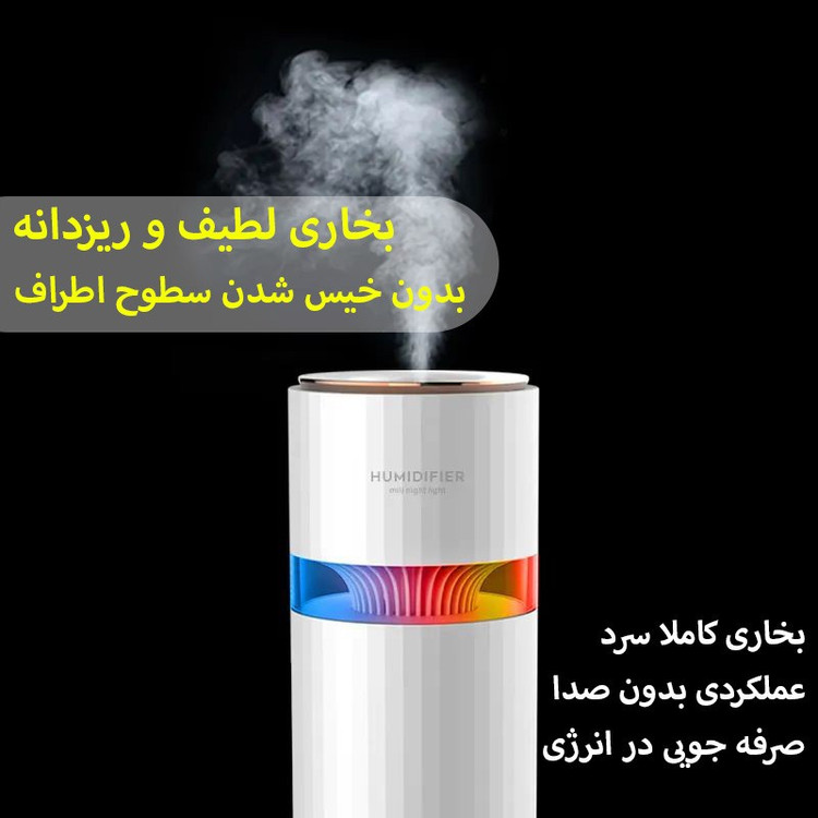 دستگاه بخور و رطوبتساز سرد مدل M205