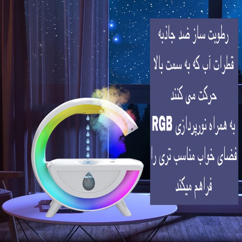 دستگاه بخور و رطوبتساز سرد مدل Anti-gravity T00K8