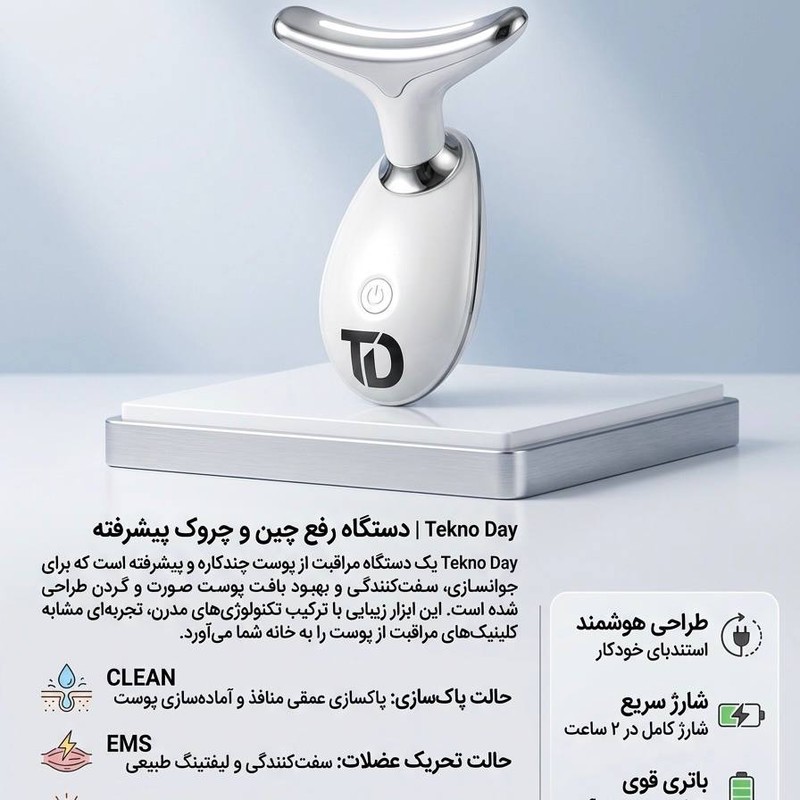 دستگاه جوانسازی تکنودی مدل TD-2027