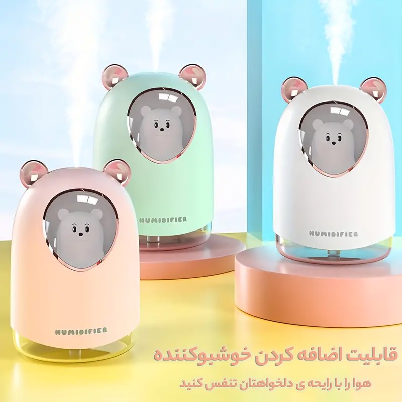 دستگاه بخور و رطوبتساز سرد مدل خرس طرح چراغ دار