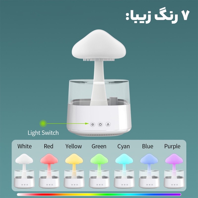 دستگاه بخور سرد و رطوبتساز مدل قارچ