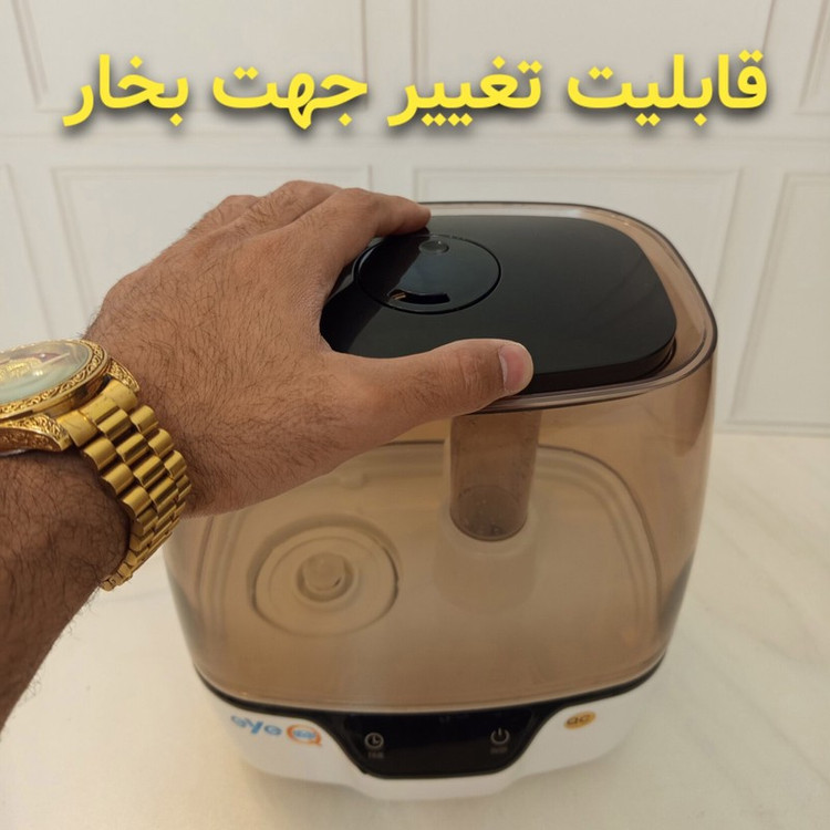 دستگاه بخور سرد آی کیو مدل ریموت دار کد Ai-2026