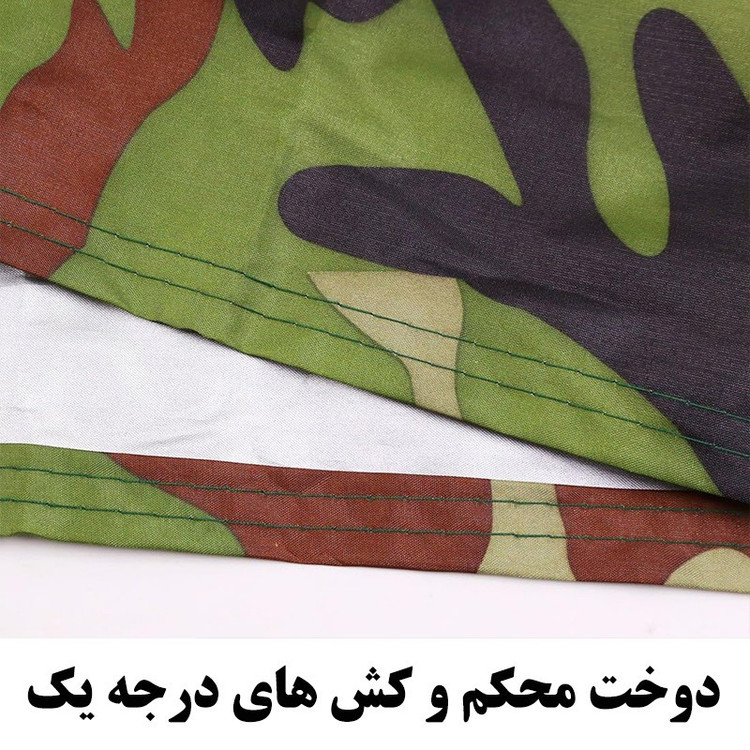 چادر موتور سیکلت رویال اسپرت مدل شمعی مناسب برای پالس NS200