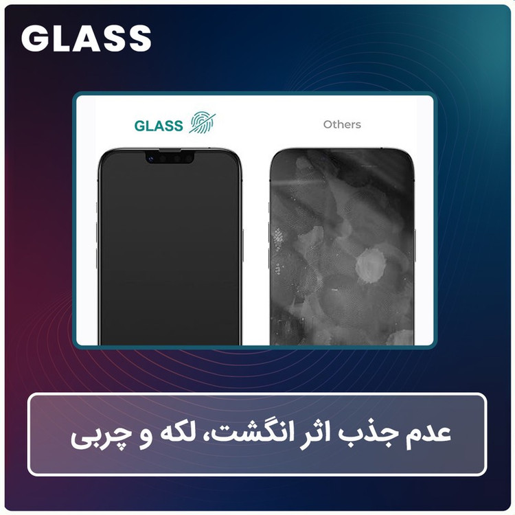 محافظ صفحه نمایش حریم شخصی گلس مدل Resistant مناسب برای گوشی موبایل اچ ام دی Pulse Plus