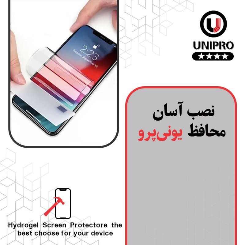 محافظ صفحه نمایش شفاف یونی پرو مدل star 4 مناسب برای گوشی موبایل اچ ام دی Pulse Plus