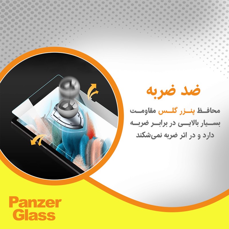 محافظ صفحه نمایش مات آنتی بلو پنزر گلس مدل Resistant مناسب برای گوشی موبایل اچ ام دی Pulse Plus