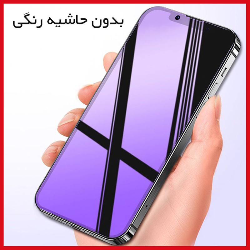 محافظ صفحه نمایش فیلتر بنفش ریمکس مدل Eye Care مناسب برای گوشی موبایل اچ ام دی Pulse Plus