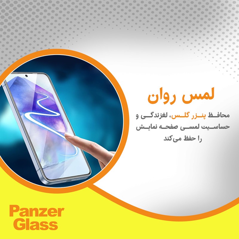 محافظ صفحه نمایش شفاف پنزر گلس مدل Resistant مناسب برای گوشی موبایل اچ ام دی Pulse Plus