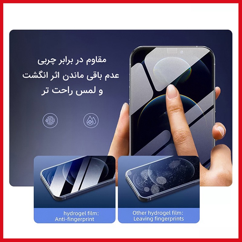 محافظ صفحه نمایش حریم شخصی ریمکس مدل Resistant مناسب برای گوشی موبایل اچ ام دی Pulse Plus