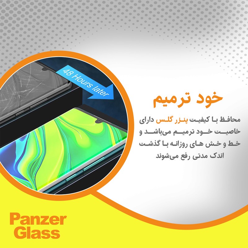 محافظ صفحه نمایش بلوکات پنزر گلس مدل Eye Care مناسب برای گوشی موبایل اچ ام دی Pulse Plus