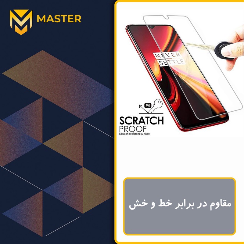 محافظ صفحه نمایش بلوکات مستر مدل Eye Care مناسب برای گوشی موبایل اچ ام دی Pulse Plus