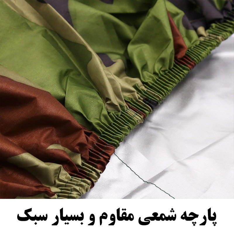 چادر موتور سیکلت رویال اسپرت مدل چریکی مناسب برای موتور سیکلت باکسر