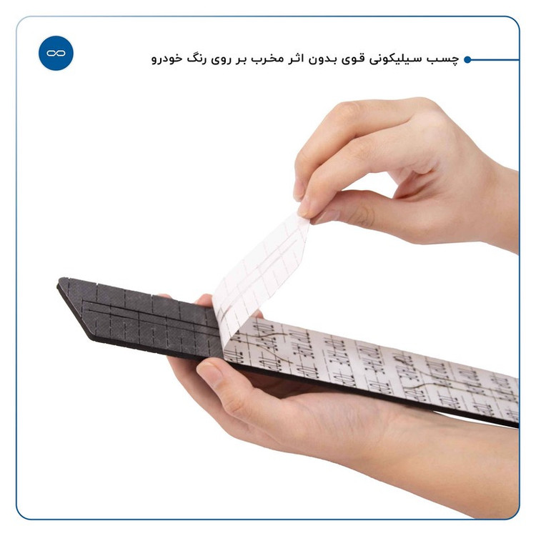 محافظ درب، سپر و آینه خودرو ماهوت مدل RAZR-Bمناسب برای ام جی GS مجموعه 12 عددی