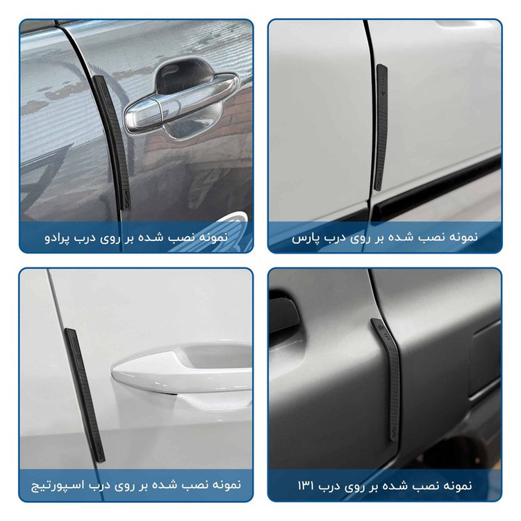محافظ درب، سپر و آینه خودرو ماهوت مدل RAZR-Bمناسب برای ام جی GS مجموعه 12 عددی