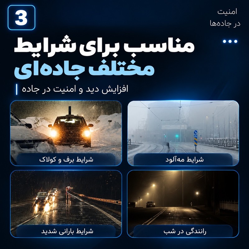 چراغ عقب ترمز و راهنما موتورسیکلت مدل L-LEDPro