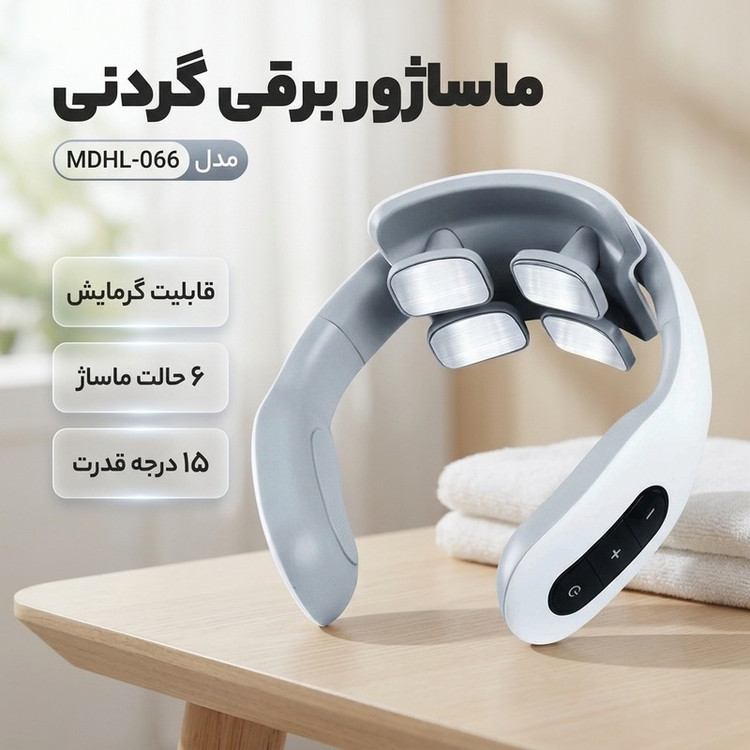 ماساژور برقی مدل مهره گردنی کد MDHL-066