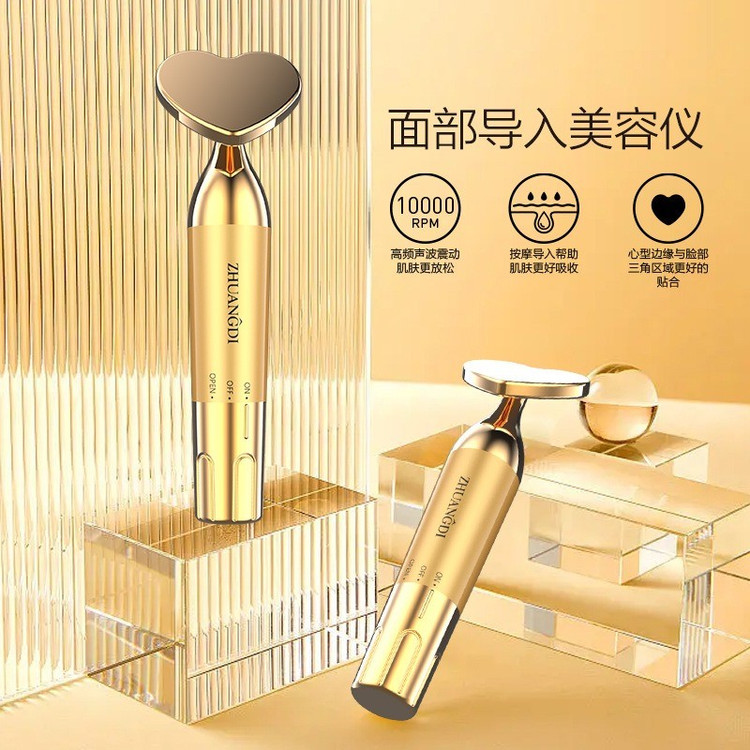 ماساژور برقی صورت ژوانگدی مدل XY018