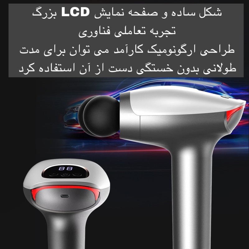 ماساژور برقی مدل SL-921