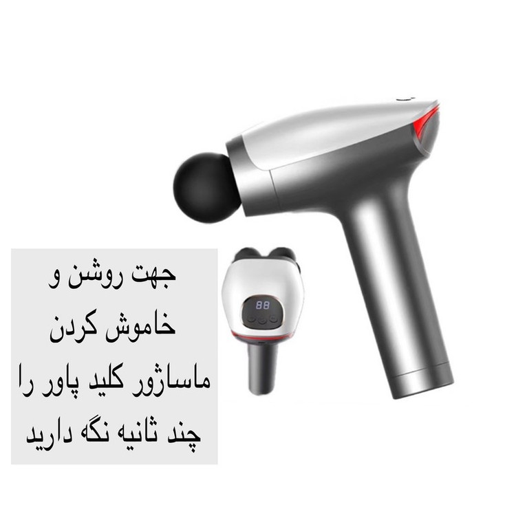 ماساژور برقی مدل SL-921