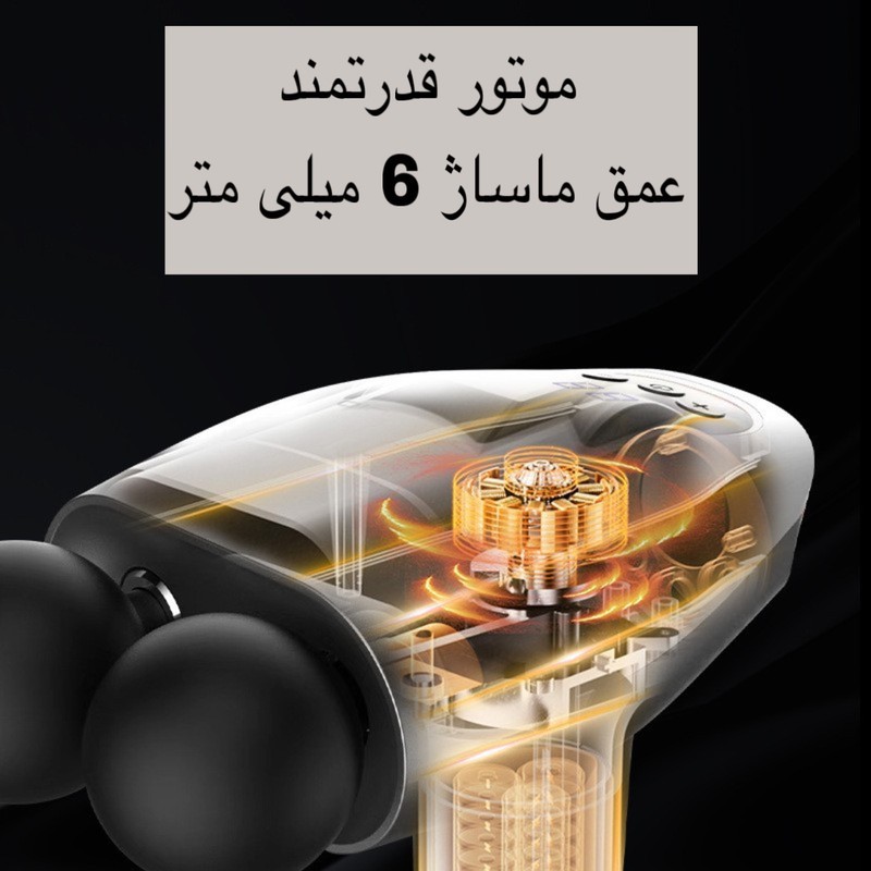 ماساژور برقی مدل SL-921