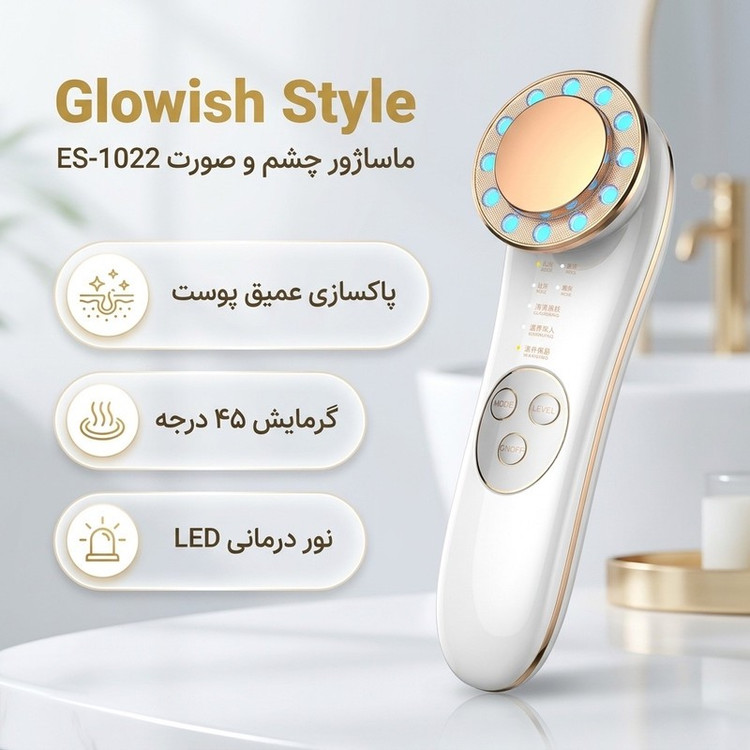 ماساژور چشم و صورت گلویش استایل مدل ES-1022