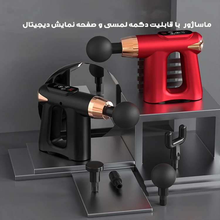 ماساژور برقی مدل شارژی کد 507B