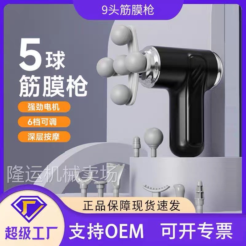 ماساژور برقی مدل lm-280