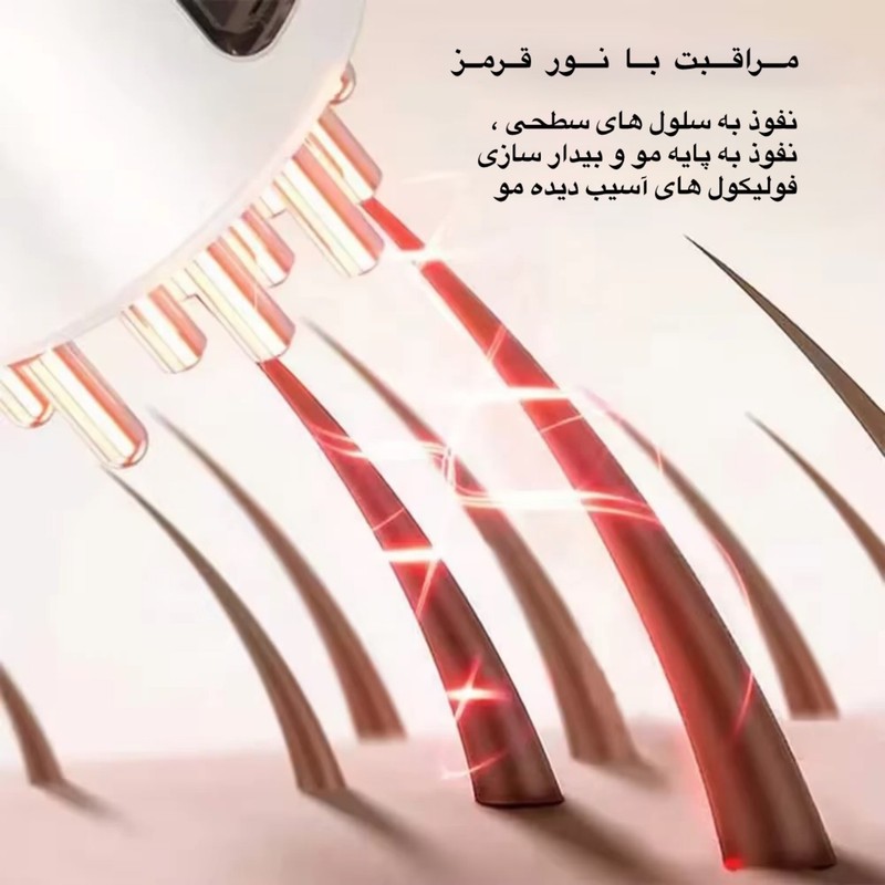 ماساژور سر مدلNY-2327